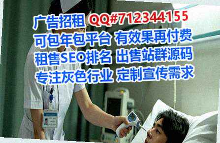 丰林供卵美发事务所